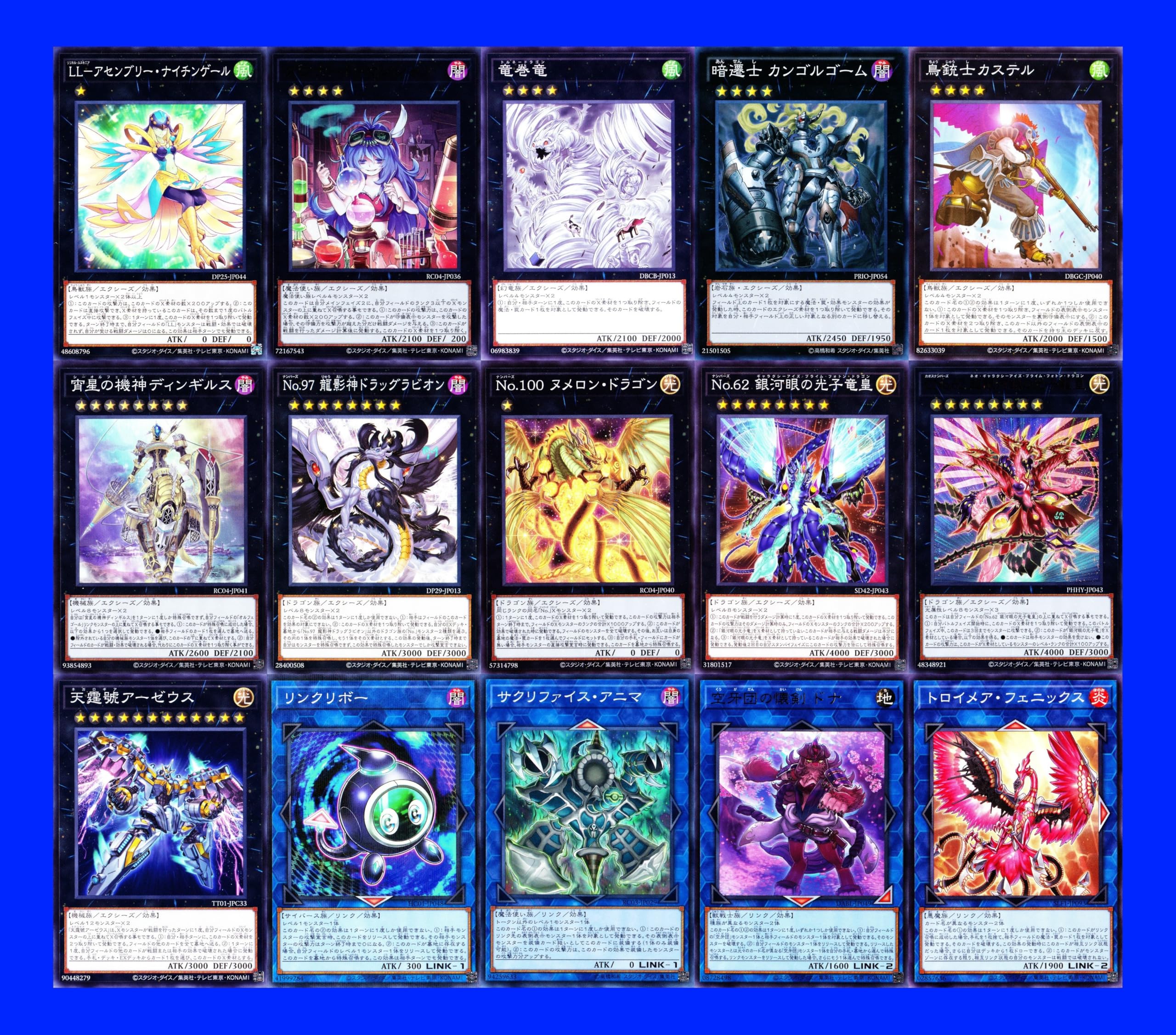 Amazon.co.jp: 叢雲ダイーザ ガンドラデッキ 57枚セット 破壊竜